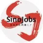 【招聘】时隔三年SinoJobs德国线下招聘会重启！免费大巴带你求职，快来领取你的门票！